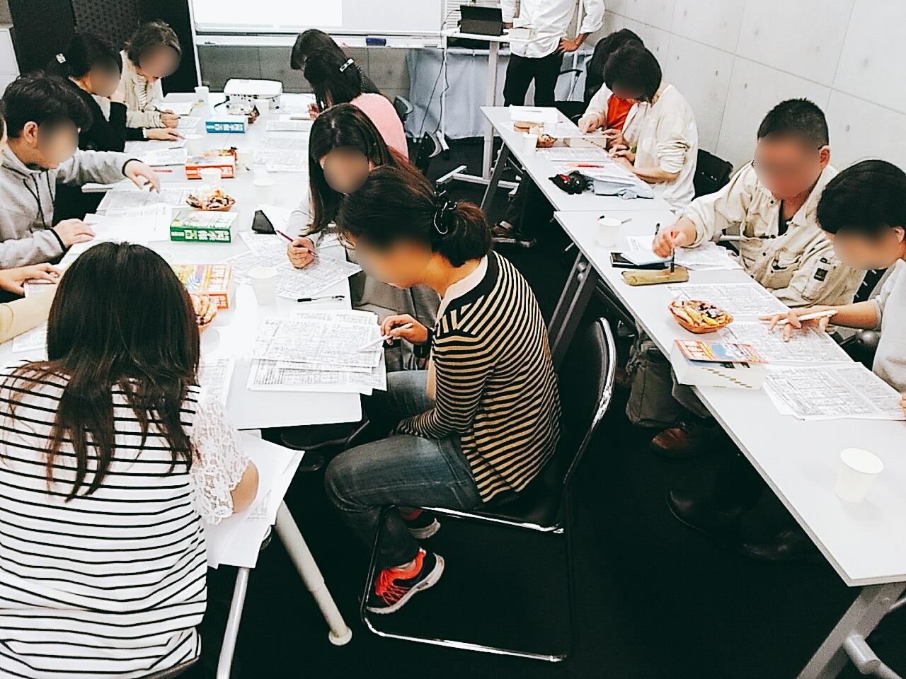 四季報勉強会
