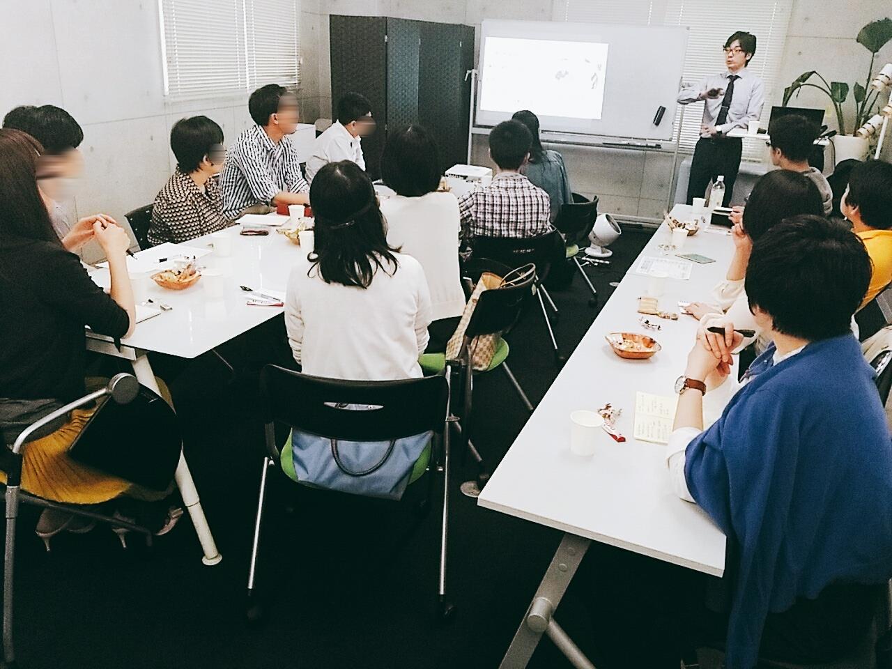不動産投資勉強会