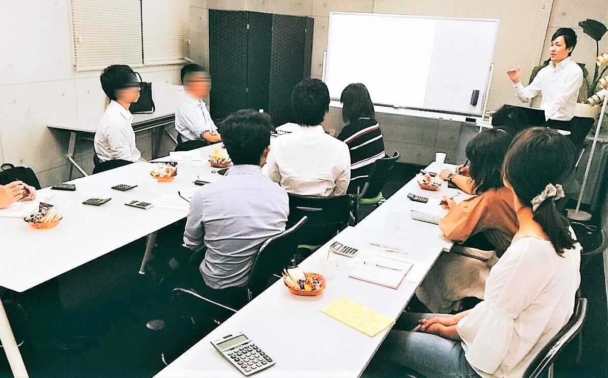 ライフプラン勉強会