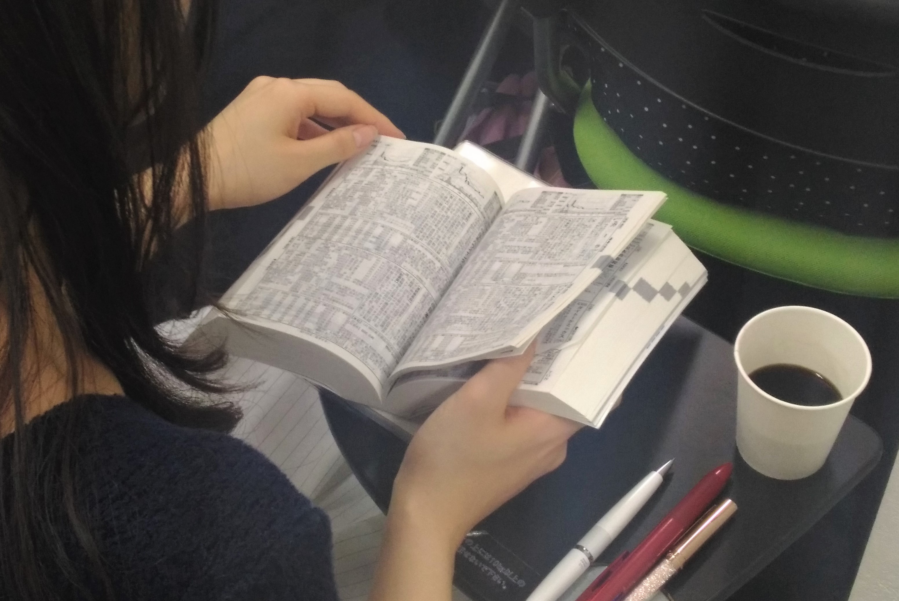 四季報を読む