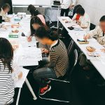 四季報の読み方勉強会
