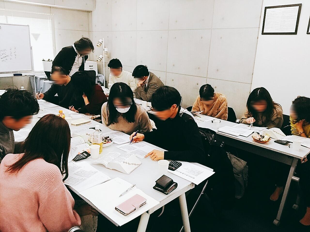 四季報の読み方勉強会