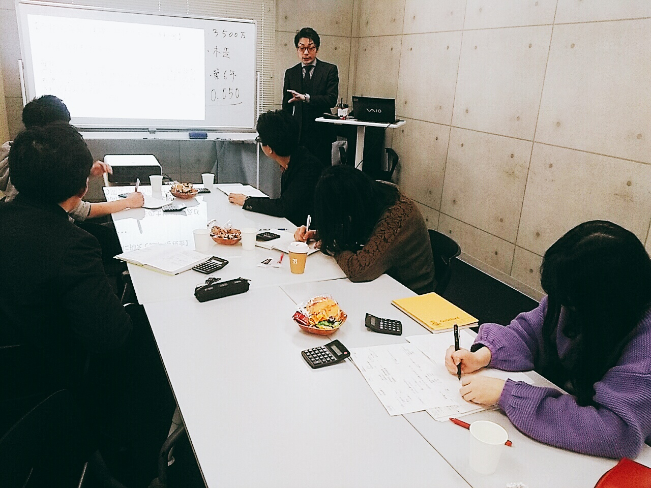 不動産投資勉強会