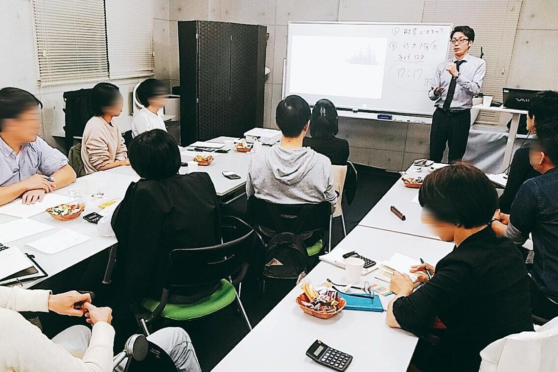 賃貸の仕組み勉強会