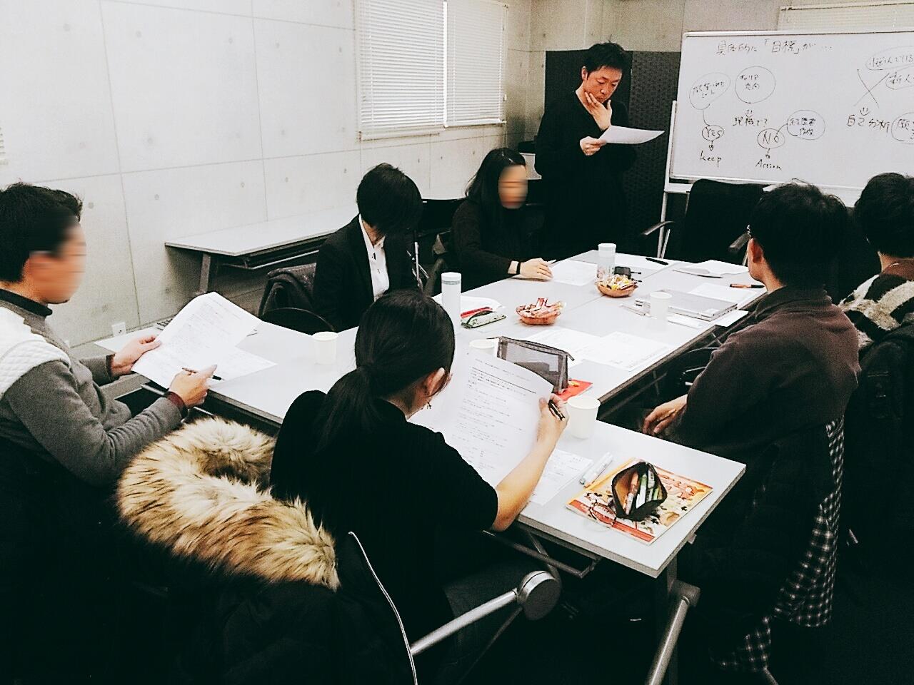 転職勉強会