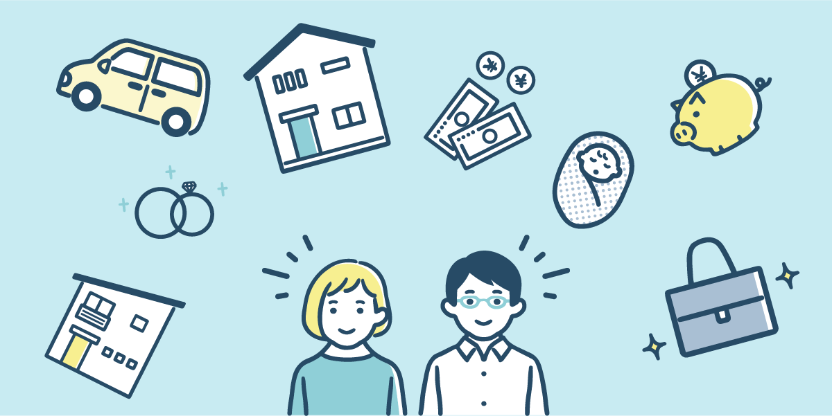 将来必要な資産の作り方　資産運用勉強会 セミナー
